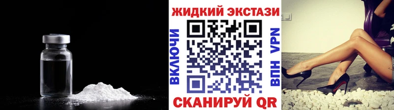 БУТИРАТ жидкий экстази  гидра как зайти  shop состав  наркошоп  Екатеринбург 