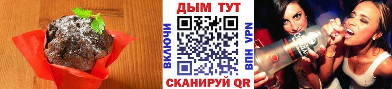 Canna-Cookies конопля  Екатеринбург 