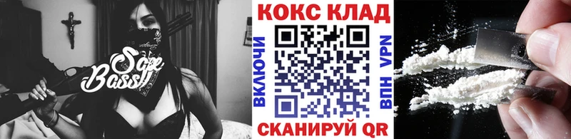 Cocaine Колумбийский  купить  цена  Екатеринбург 