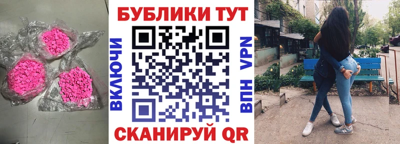 Экстази VHQ  Екатеринбург 