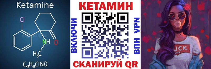 Кетамин ketamine  Екатеринбург 