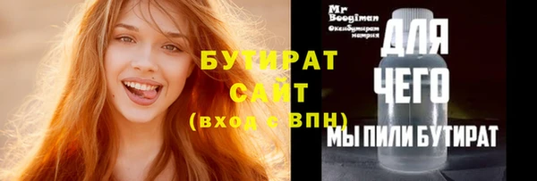 хмурый Верхнеуральск