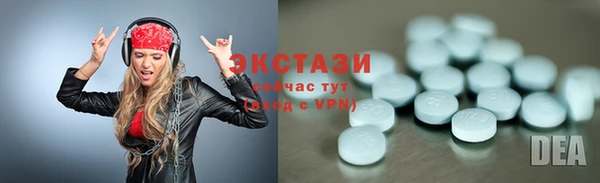 МДМА Верея