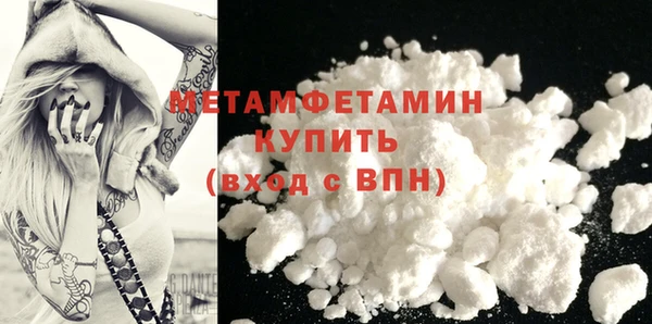 кокаин премиум Бронницы