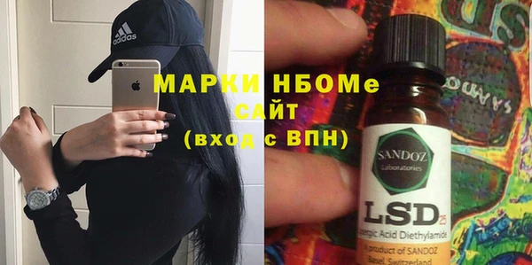 МДМА Верея