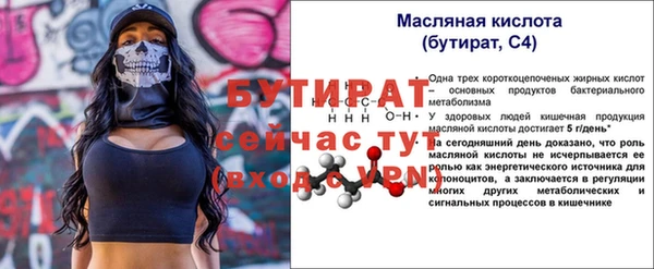 меф VHQ Бугульма