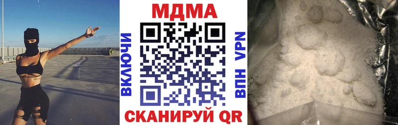 площадка наркотические препараты  Екатеринбург  МДМА молли 