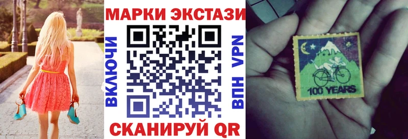 наркошоп  OMG сайт  Марки NBOMe 1500мкг  Екатеринбург 