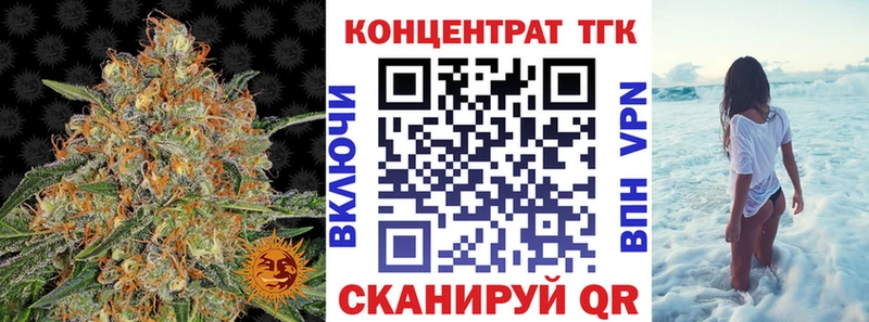 наркота  Екатеринбург  Дистиллят ТГК концентрат 