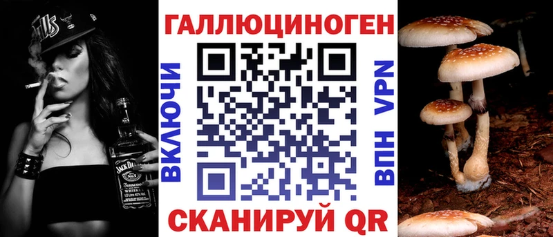 Галлюциногенные грибы MAGIC MUSHROOMS  Екатеринбург 